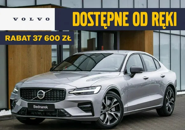 volvo Volvo S60 cena 231000 przebieg: 5, rok produkcji 2024 z Bełżyce